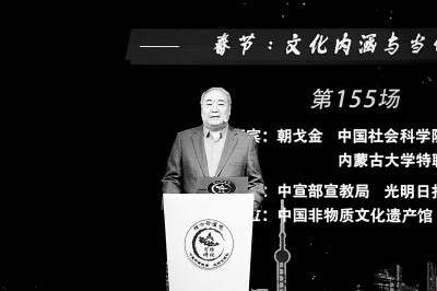 文化内涵与当代意义不朽情缘网站春节的(图1)