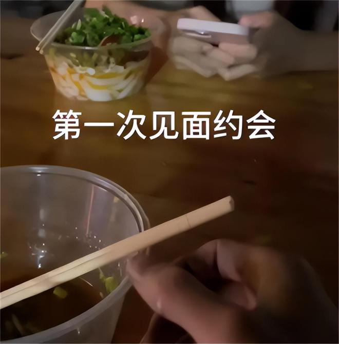 弟魔成过去式这三种正式被列入相亲黑名单不朽情缘mg网址新型不娶正在蔓延：扶