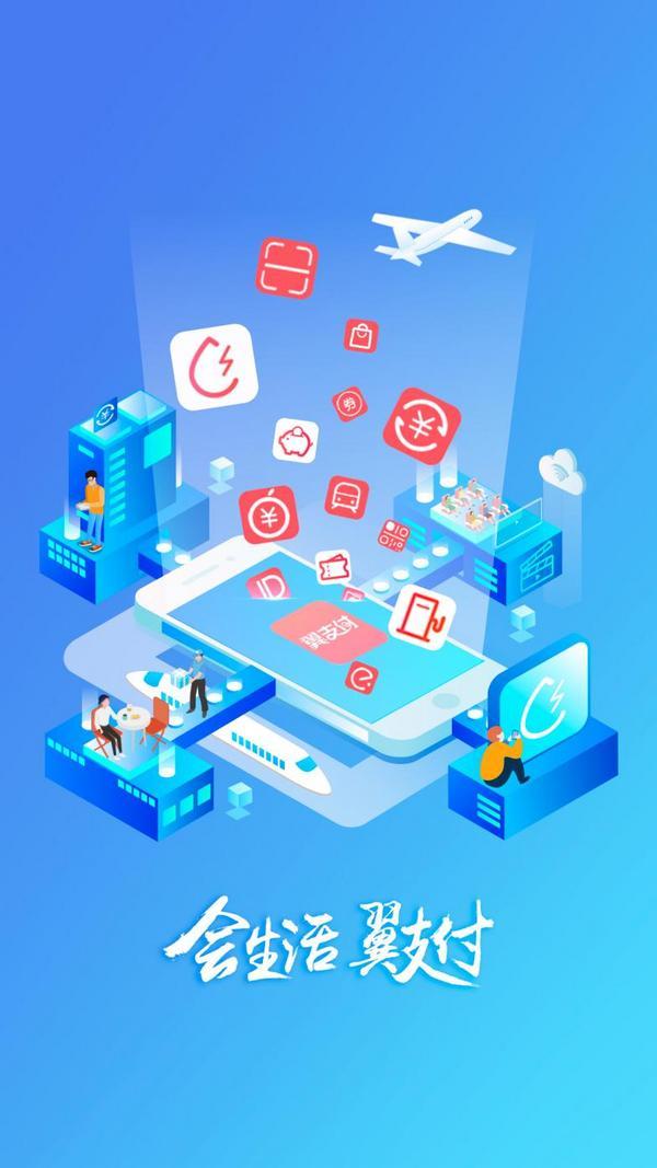 付入选“中央企业品牌引领行动第二批创建成果”mg不朽情缘网站获国资委认可!中国电信翼支(图1) 付入选“中央企业品牌引领行动第二批创建成果”mg不朽情缘网站获国资委认可!中国电信翼支(图1)